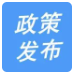 節(jié)能環(huán)保產(chǎn)業(yè)規(guī)模突破4000億 湖南省加快推進(jìn)經(jīng)濟(jì)社會(huì)發(fā)展全面綠色轉(zhuǎn)型